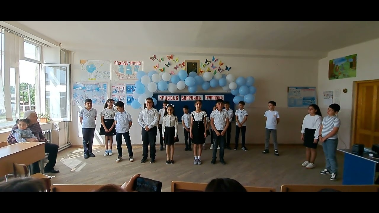 Աղձքի միջնակարգ դպրոցի 4_րդ դասարանի ավարտական հանդես։Դասվար Կ.Աբրահամյան