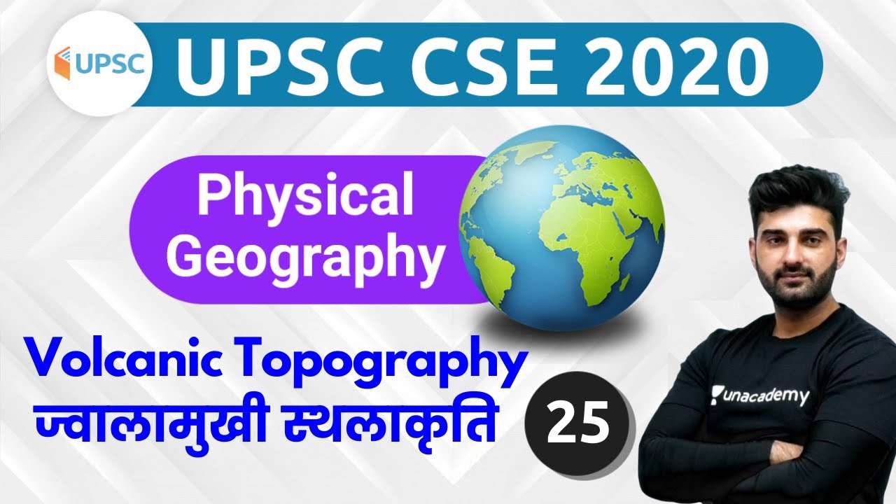 UPSC CSE 2020 | Physical Geography for Civil Service Exam by Sumit Sir | Volcanic Topography