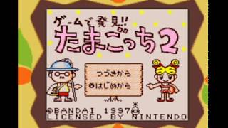 GAMEBOY ゲームで発見たまごっち2をプレイ！第１回  【実況 GB,ゲームボーイ】