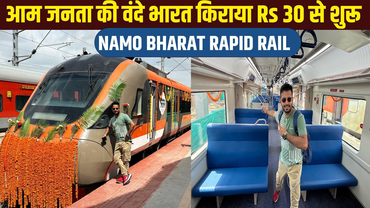 India s First Vande Metro From Bhuj To Ahmedabad Detailed Interiors India s First Vande Metro From Bhuj To Ahmedabad Detailed Interiors