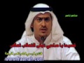 قصيدة ياصاحبي تبقى الثعالب ثعالب لاتنسى الاشتراك في القناه 