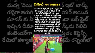 Demon Vs Maanas Task