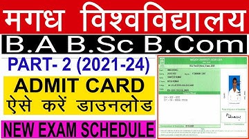 magadh university part2 admit card 2021-24|magadh university part 2 admit card download