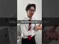 【面接の答え方】前職の悪口にならないような転職理由の答え方#退職 #転職 #ブラック企業 #面接 #就活