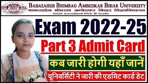 BRABU Part 3 Admit Card 2022-25 Kab Aayegi | Bihar University Part 3 Admit Card 2022-25 Kab Aaega
