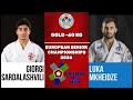 Giorgi SARDALASHVILI VS Luka MKHEIDZE | European Senior Championships 2026 | GOLD -60 kg
