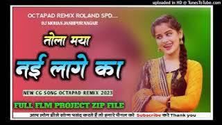 Darde Dil Ke Darad La Cg Octapad Remix Dj Song 2023 Mix by Dj Mohan Jashpur