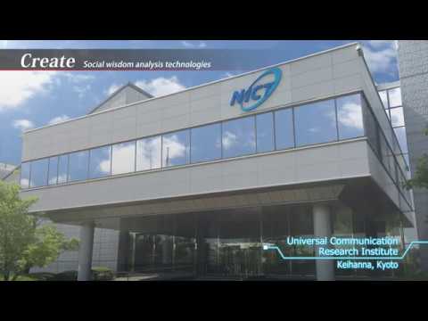 Data utilization and