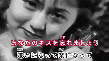 تحميل あなたのキスを数えましょう カラオケ تحميل あなたのキスを数えましょう カラオケ