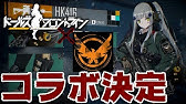 ドルフロ ゴリアテ 赤豆の突破法 実況解説 深層映写 Deep Dive Youtube ドルフロ ゴリアテ 赤豆の突破法 実況解説 深層映写 Deep Dive Youtube