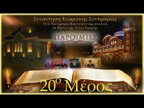 20. 2014 2