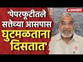 नीटप्रकरणी राजू शेट्टी आक्रमक, मनुष्यवधाच्या गुन्ह्याची मागणी Raju Shetty On Neet Paper Leak,Sangali