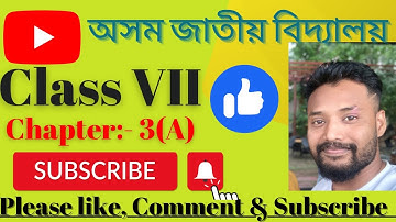 Assam Jatiya Vidyalaya Class VII Mathematics Chapter 3(A) Solution
