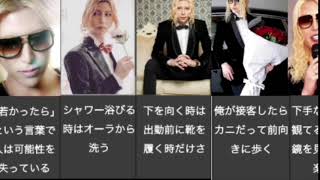 【俺か俺以外か】ローランド名言集