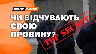 СЕКРЕТНИЙ об'єкт! Як живуть окупанти в СПЕЦТАБОРІ для ПОЛОНЕНИХ | Ексклюзив @faktytyzhnia