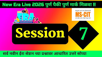 MS-CIT ERA SESSION 7 | New MSCIT ERA SESSION 7 | MS-CIT ERA  2026 | @computersearch2.0