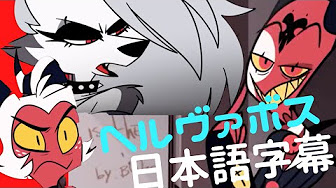 ハズビンホテル Youtube
