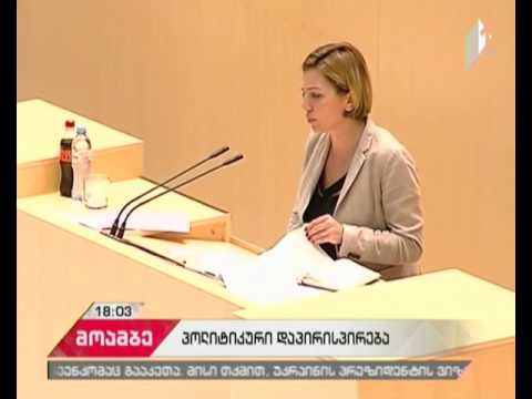 უმრავლესობის მორიგი ულტიმატუმი გიორგი მარგველაშვილს და პრეზიდენტის ადმინისტრაციის პასუხი