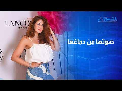خريجة راهبات ومن عيلة محافظة أسرار هيدي كرم وحكاية موقف صعب خلاها تحافظ على رشاقتها