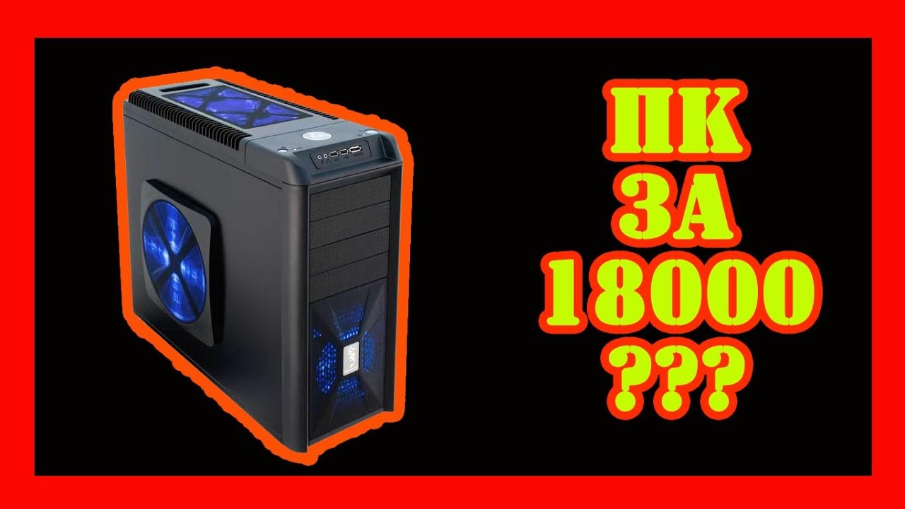 Скачать игры на PC через торрент