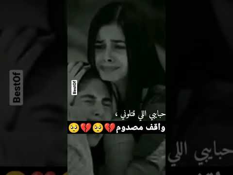 مشهد مؤثر واقف مصدوم مرايتي مايان السيد