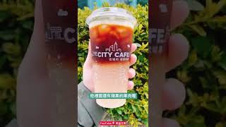 7-11現萃茶新品！完熟蘋果氣泡咖啡！好喝嗎？ 