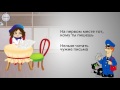Русский язык 2 класс. Азбука вежливости  Как писать письмо