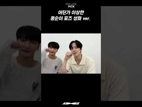 갑자기✨깜짝! 놀랄 만한 라이브🤓 #Shorts