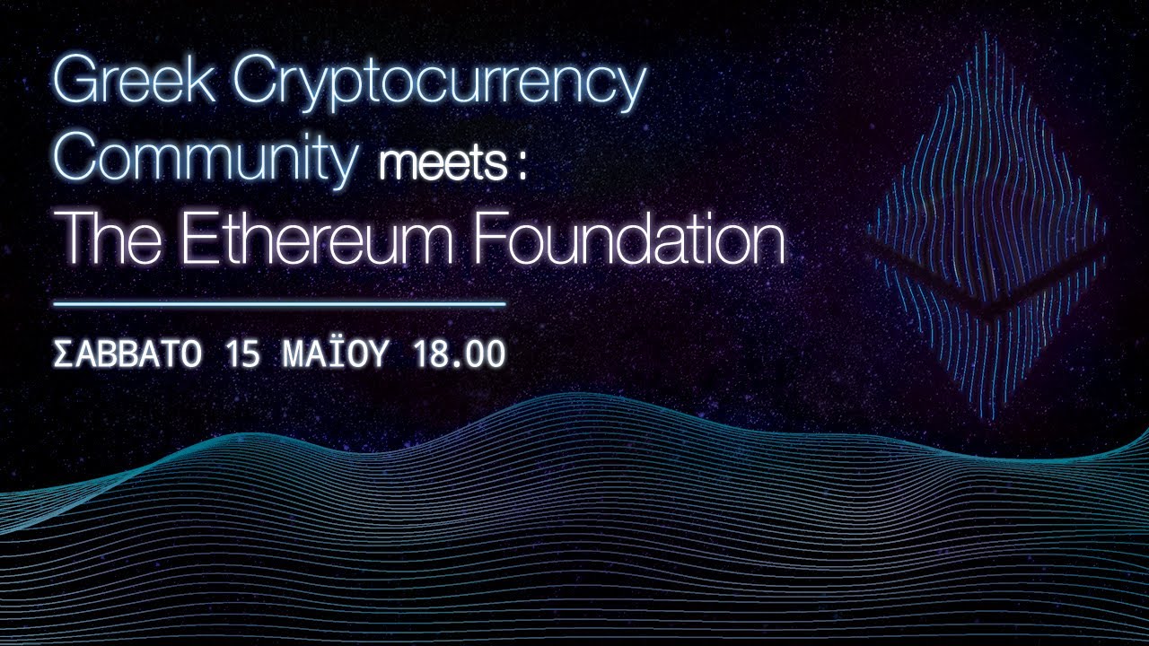 Greek Cryptocurrency Community meets The Ethereum Foundation (teaser