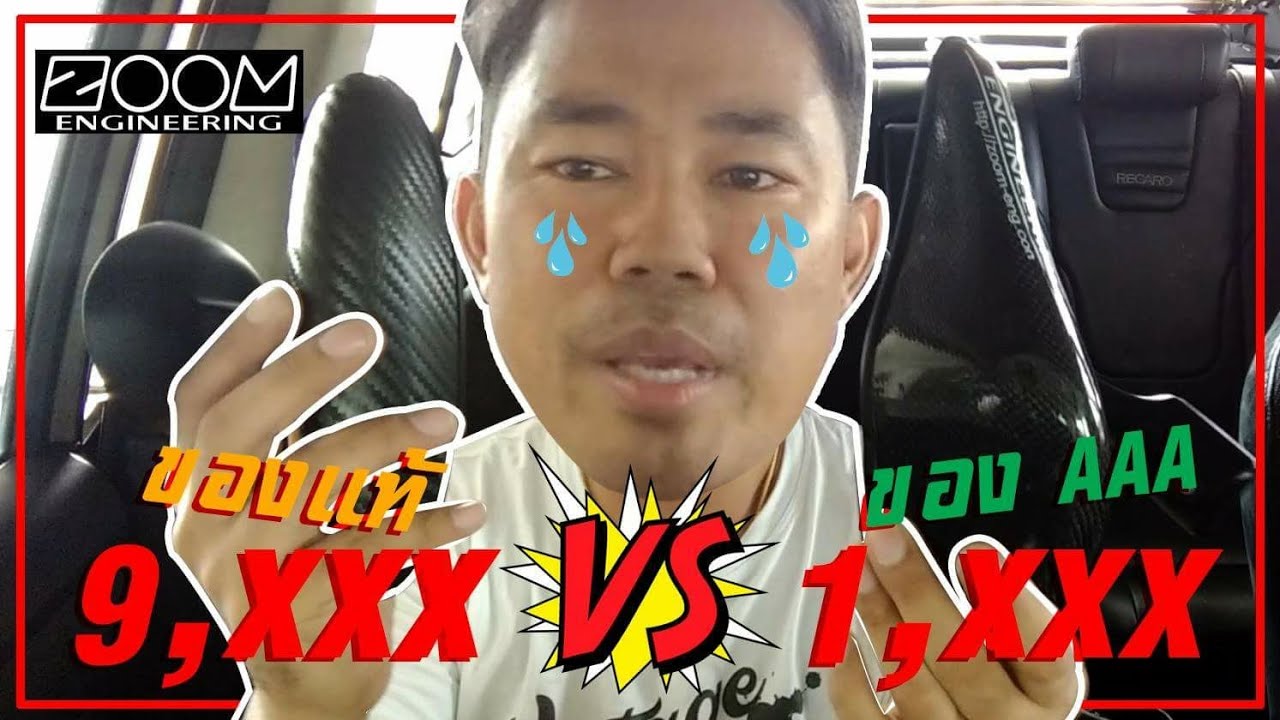 DIY ถอดกระจกมองหลัง แปลงขากระจกใหม่ ของแท้ 🆚ของ AAA กับ ZOOM ENGINEERING | Nissan Almera March