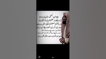 القارئ محمد اللحيدان عينا فيها تسمى سلسبيلا #تلاوات_تريح_القلوب #quran #محمد_اللحيدان #قرآن_كريم