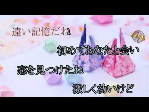 めぐり逢い 西城秀樹 cover Blue Denim YouTube