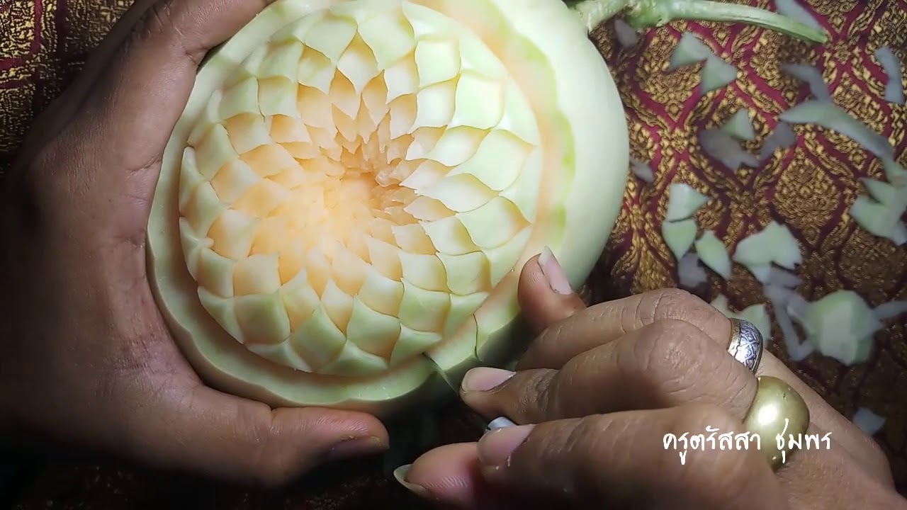 แกะสลัก แคนตาลูป ลายพื้นฐาน 1