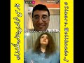 آواز خواندن فارسی چناره ملک زاده در لایو بابک نهرین Cinare چناره اواز آواز خواندن فارسی چناره ملک زاده در لایو بابک نهرین Cinare چناره اواز