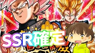 【ドッカンバトル】ＳＳＲ確定のドッカンフェスを20連引いてみた！【ぽこにゃん】