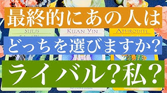 ライバル Youtube