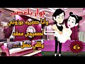 وأنا صغيره جوزوني لصعيدى معقد واللي حصل سلطانة الروايات رواية سعودية قصة واقعية 