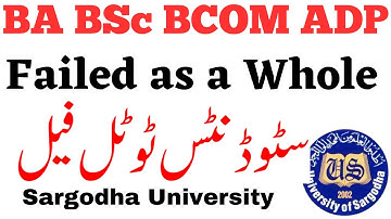 BA BSc ADP Failed as a whole Sargodha University - ADP Total Fail Students Must Watch UOS
