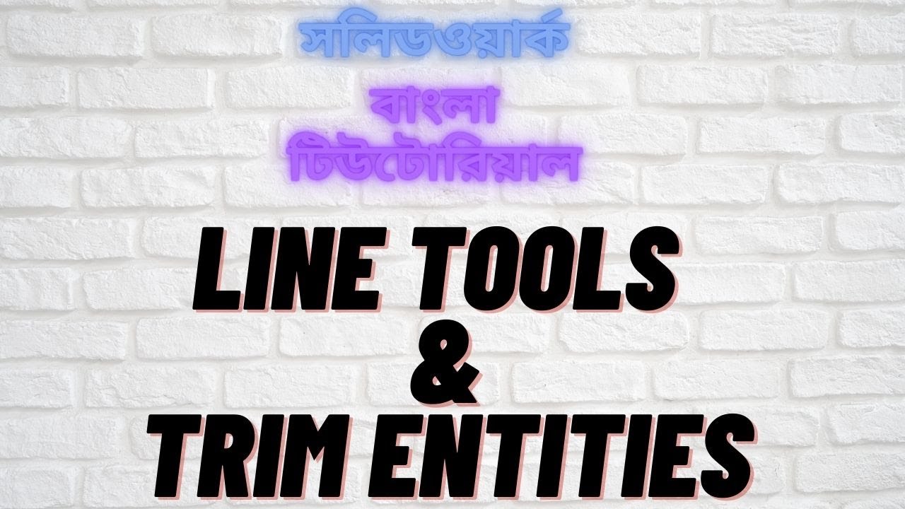 Solidworks Bangla Tutorial Line Tools And Trim Entities 2