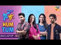 Hum Tum 2nd Last Episode 30 Ahad Raza Mir Ramsha Khan Junaid Khan Sarah Khan HUM Comedy Hum Tum 2nd Last Episode 30 Ahad Raza Mir Ramsha Khan Junaid Khan Sarah Khan HUM Comedy