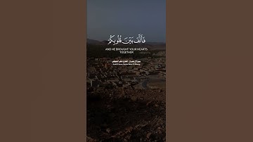 #ماهر_المعيقلي #آيات #قرآن #الذكر_الحكيم #تلاوة_خاشعة #ارح_قلبك #ارح_سمعك #malek_awad