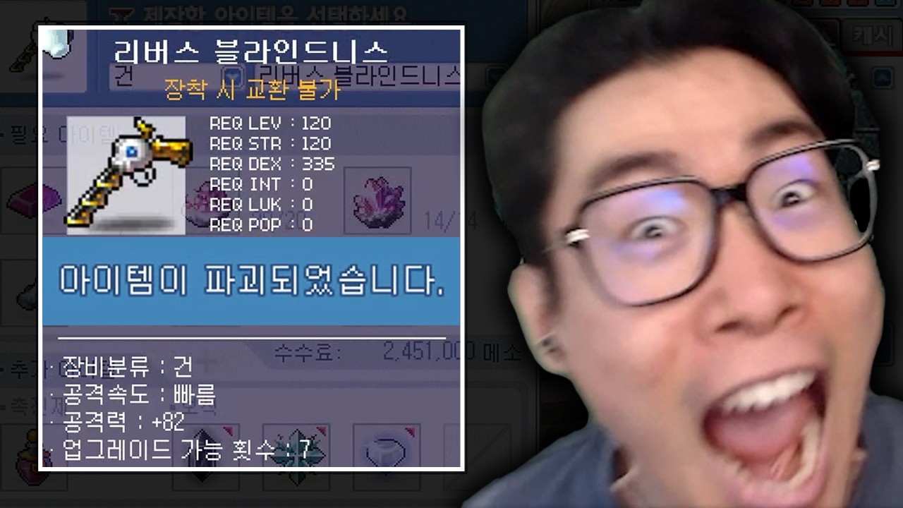 해적왕의 무기를 찾아서