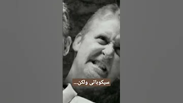 هتعرف أنت ليه مش طايق مديرك لما تسمع الكلمتين دول سيكوباتى ولكن 