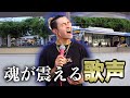 【路上ライブ】STAND BY ME / by EAST LAND BEATS NORi