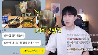 Download Lagu 친구 썸남 뺏으려고 집까지 쫓아간 女 알고보니.. MP3 Download Lagu 친구 썸남 뺏으려고 집까지 쫓아간 女 알고보니.. MP3