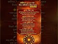 अप्रैल की शुरुआत में इन राशियों की किस्मत चमकेगी | बड़ा बदलाव आने वाला है