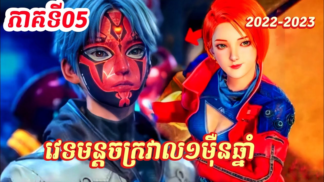 05 Episode 05 Ten Thousand Years 05-episode-05-ten-thousand-years