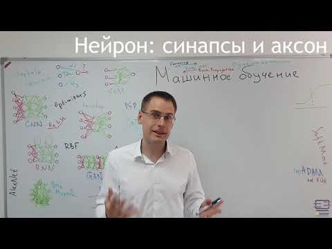Искусственные нейронные сети