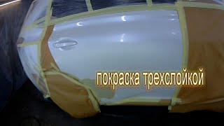 как покрасить переходом трех слойкой