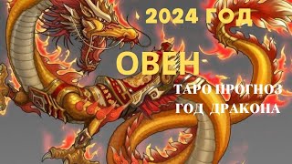 Aries 2024 year of the Dragon Tarot forecast horoscope